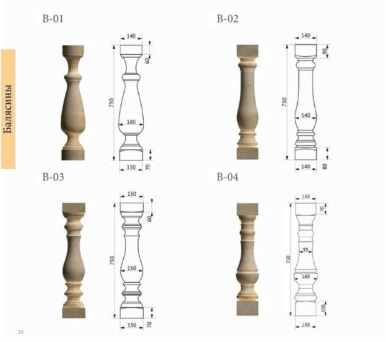 baljasiny-iz-dagestanskogo-kamnja (1) Технический каталог компании