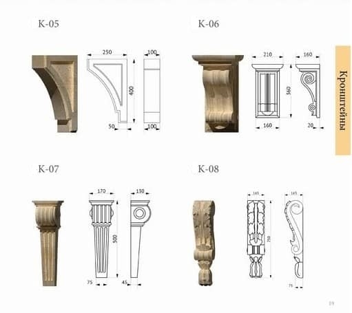 kronshtejny-iz-dagestanskogo-izvestnjaka кронштейны из дагестанского известняка