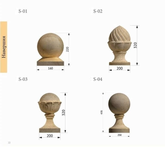 navershija-iz-dagestanskogo-kamnja навершия из дагестанского камня