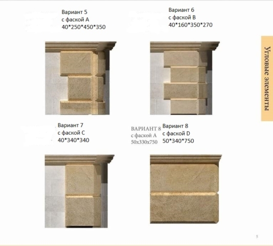 otdelka-uglov-doma2 Отделка углов дома