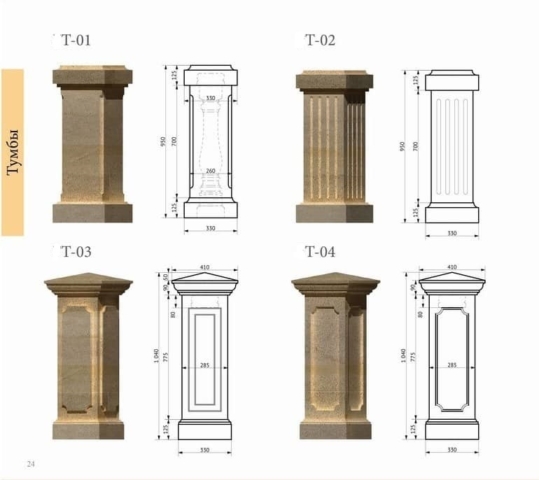 tumby-iz-dagestanskogo-rakushechnika Тумбы из дагестанского ракушечника